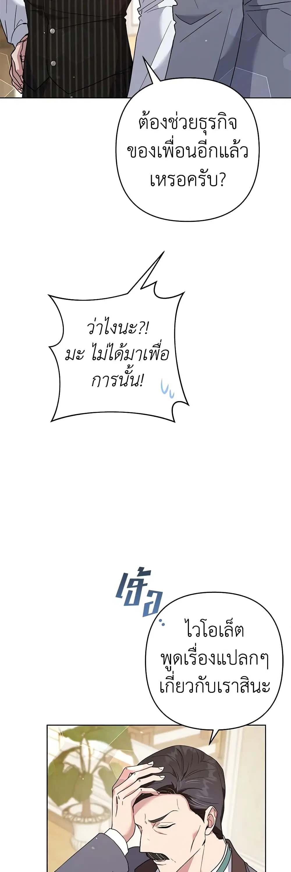 หน้า 40 จาก 56