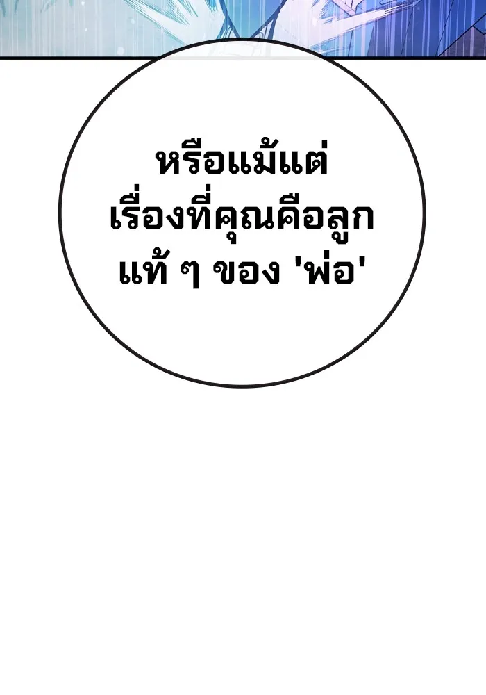 หน้า 194 จาก 225