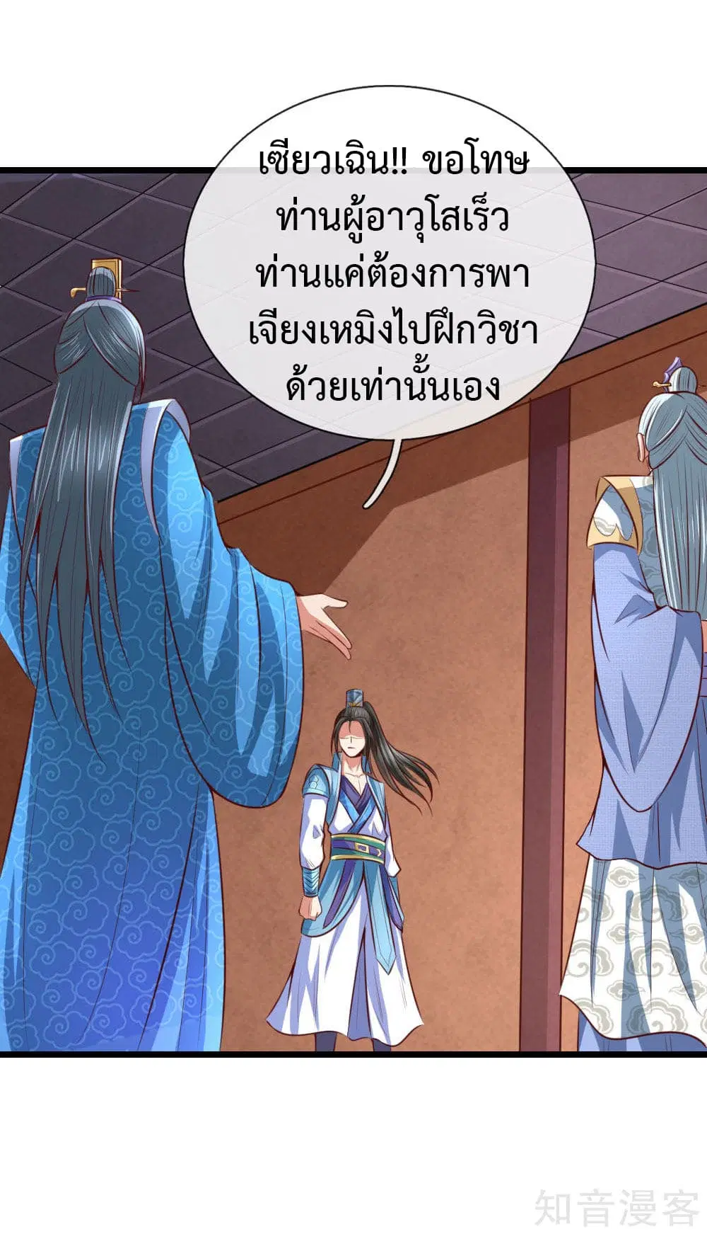 หน้า 32 จาก 33
