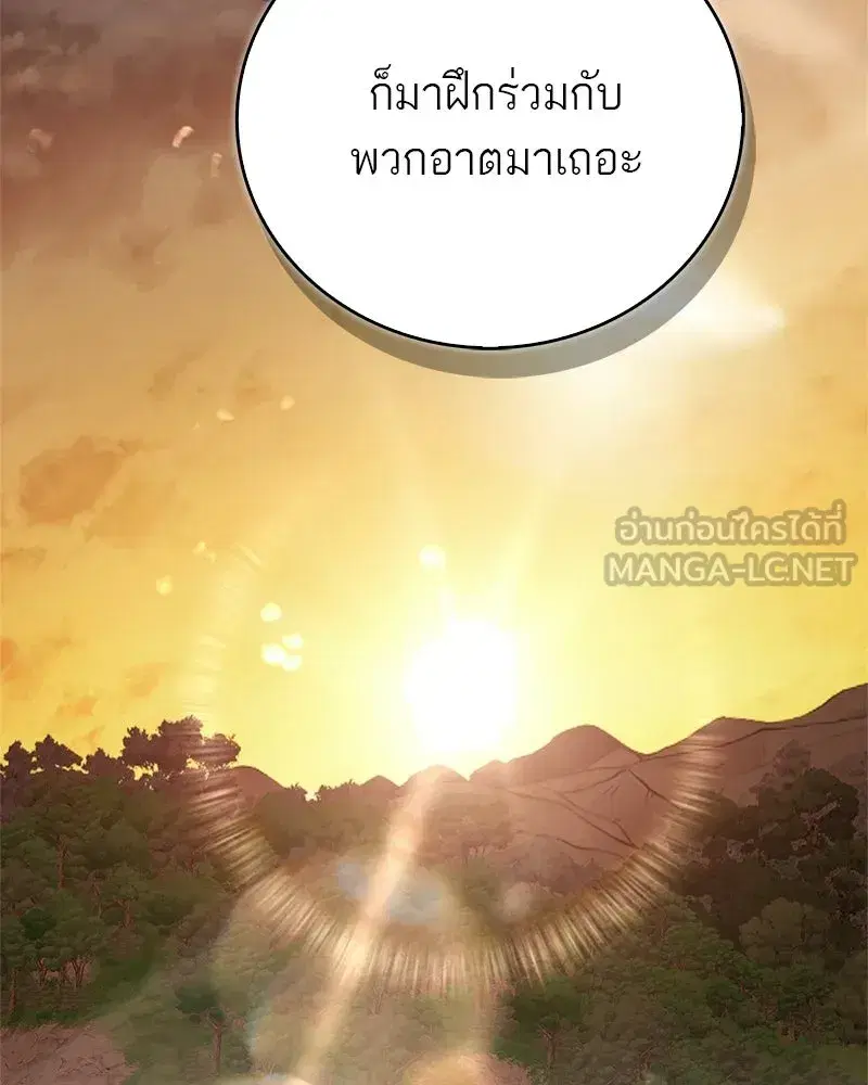 หน้า 96 จาก 145