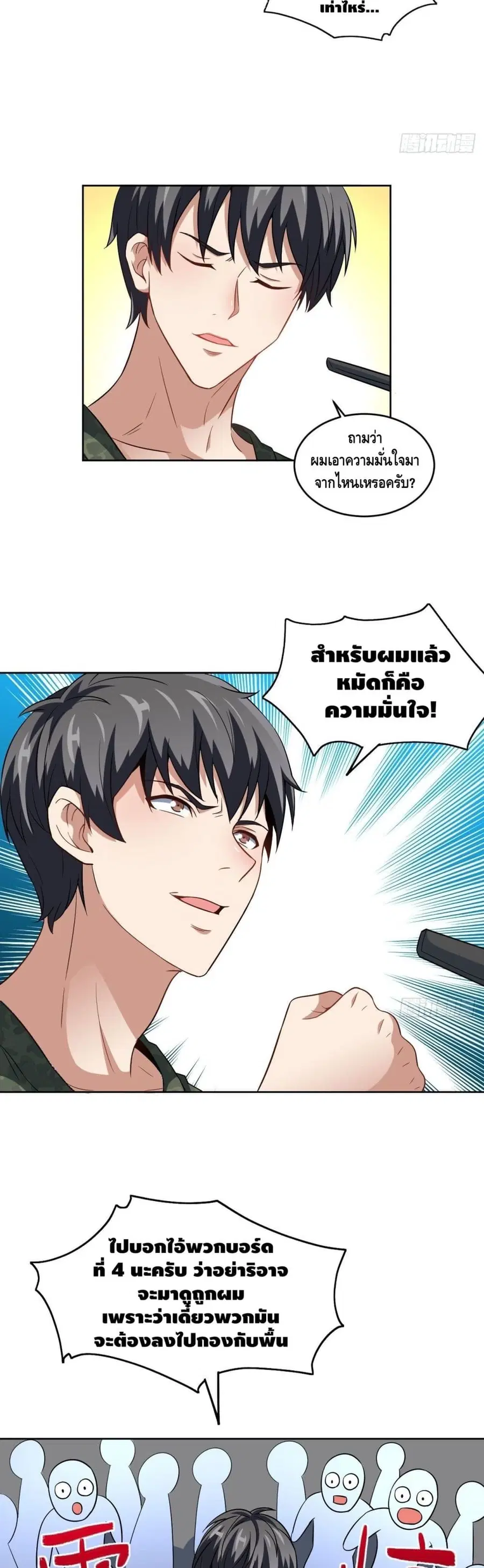 หน้า 3 จาก 32
