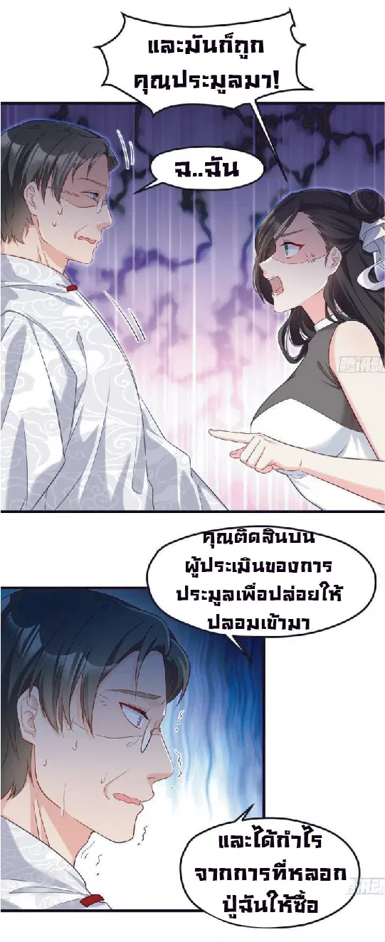 หน้า 17 จาก 41