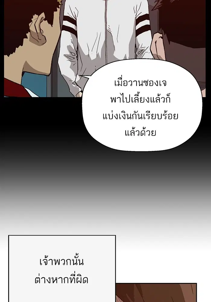 หน้า 5 จาก 117