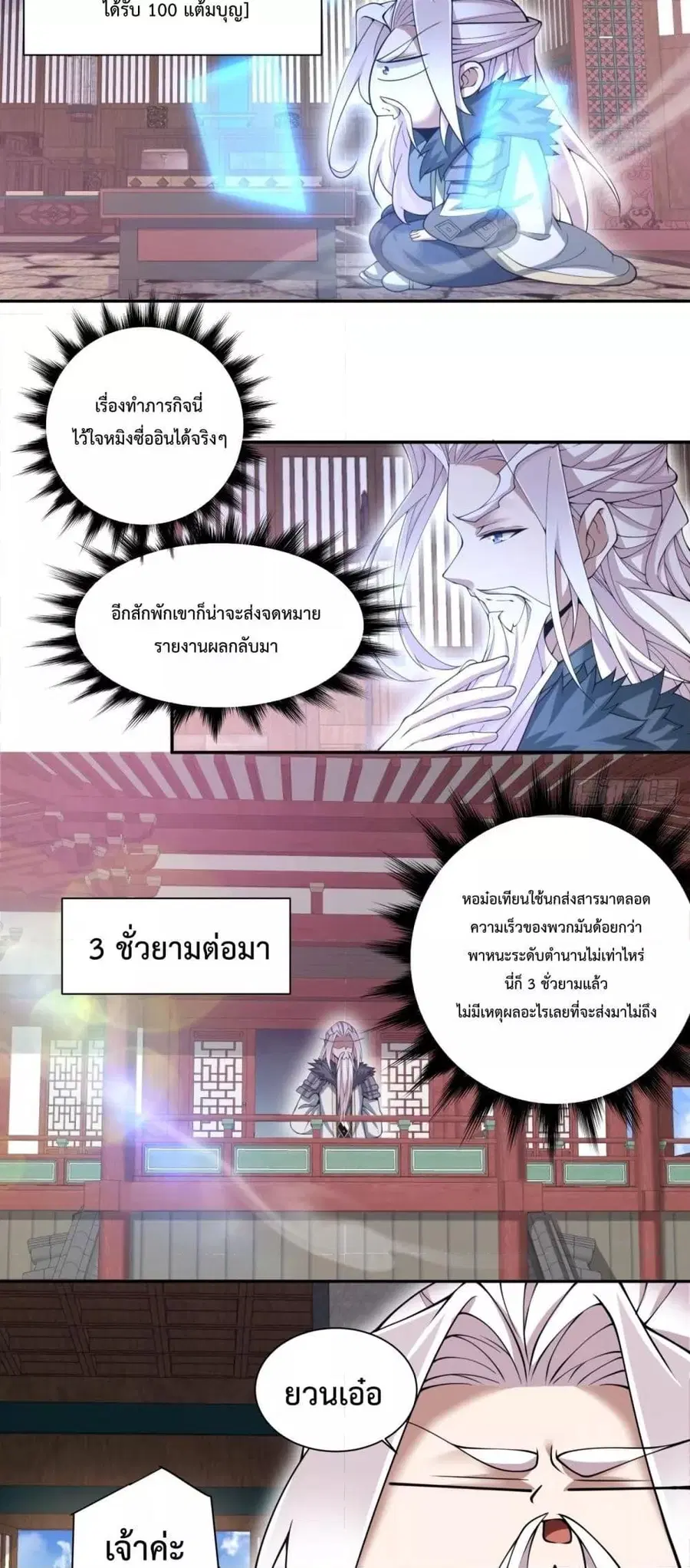 หน้า 19 จาก 32