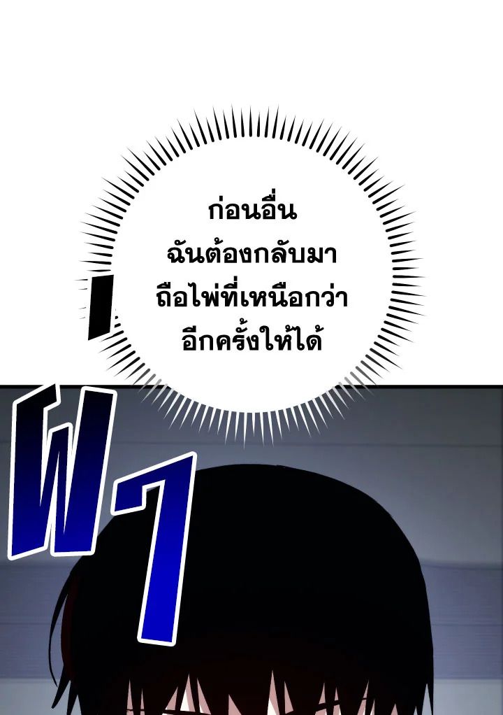 หน้า 52 จาก 155