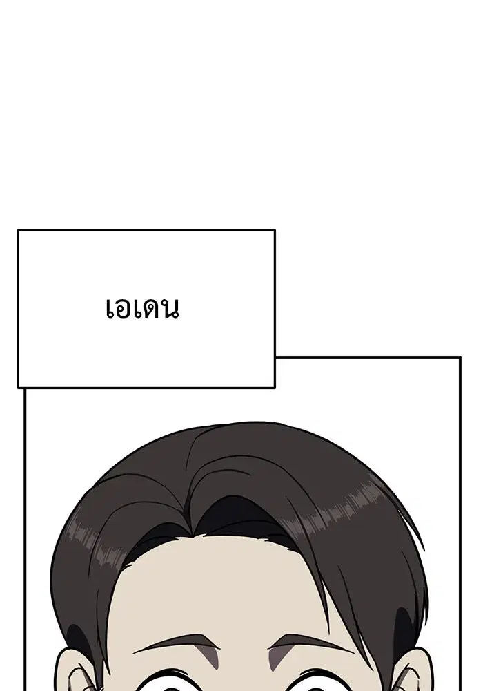 หน้า 170 จาก 176