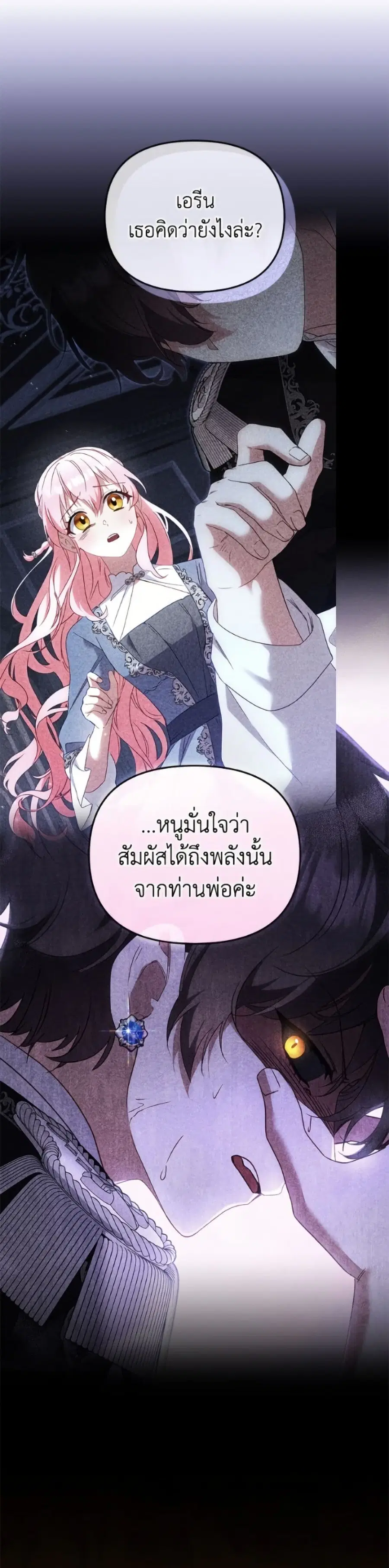 หน้า 35 จาก 52