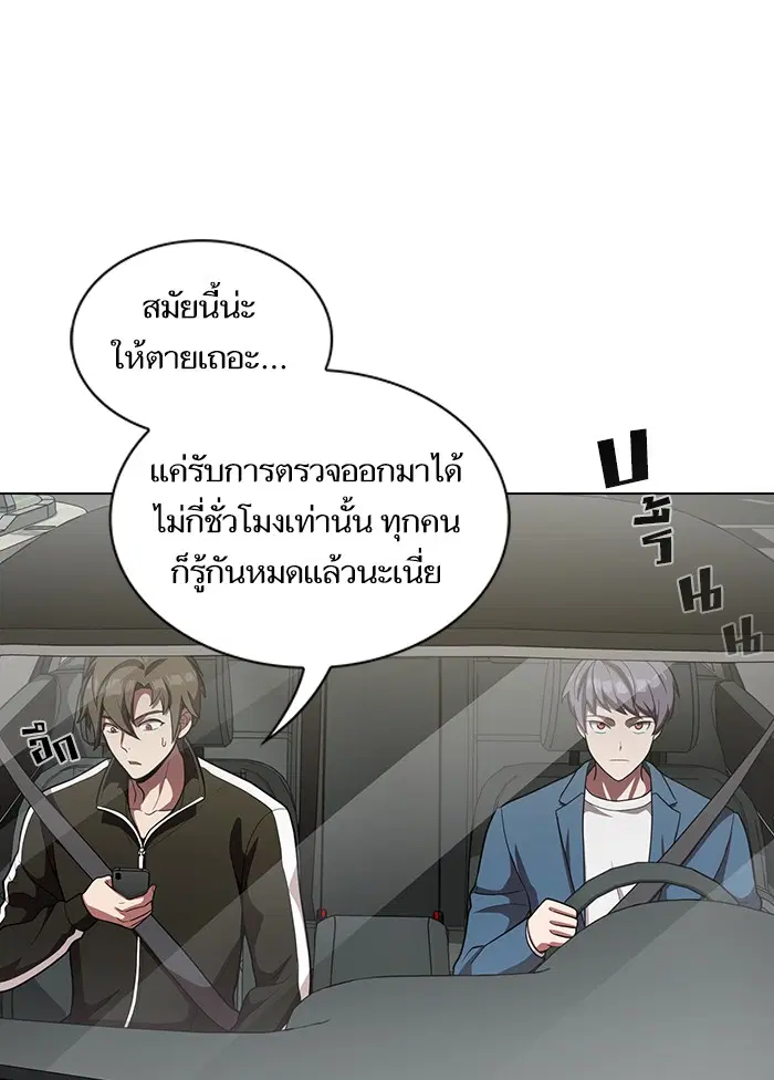 หน้า 38 จาก 98