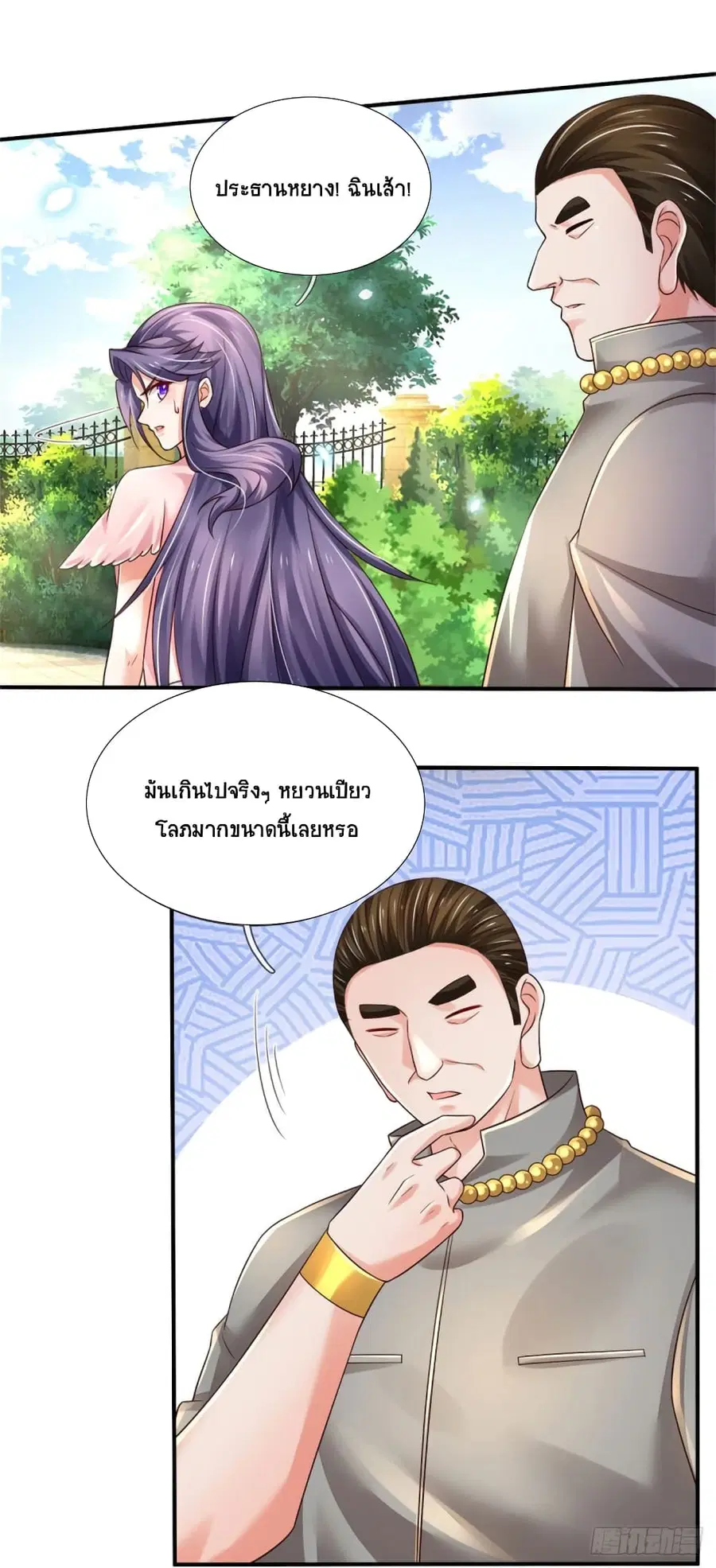 หน้า 30 จาก 34