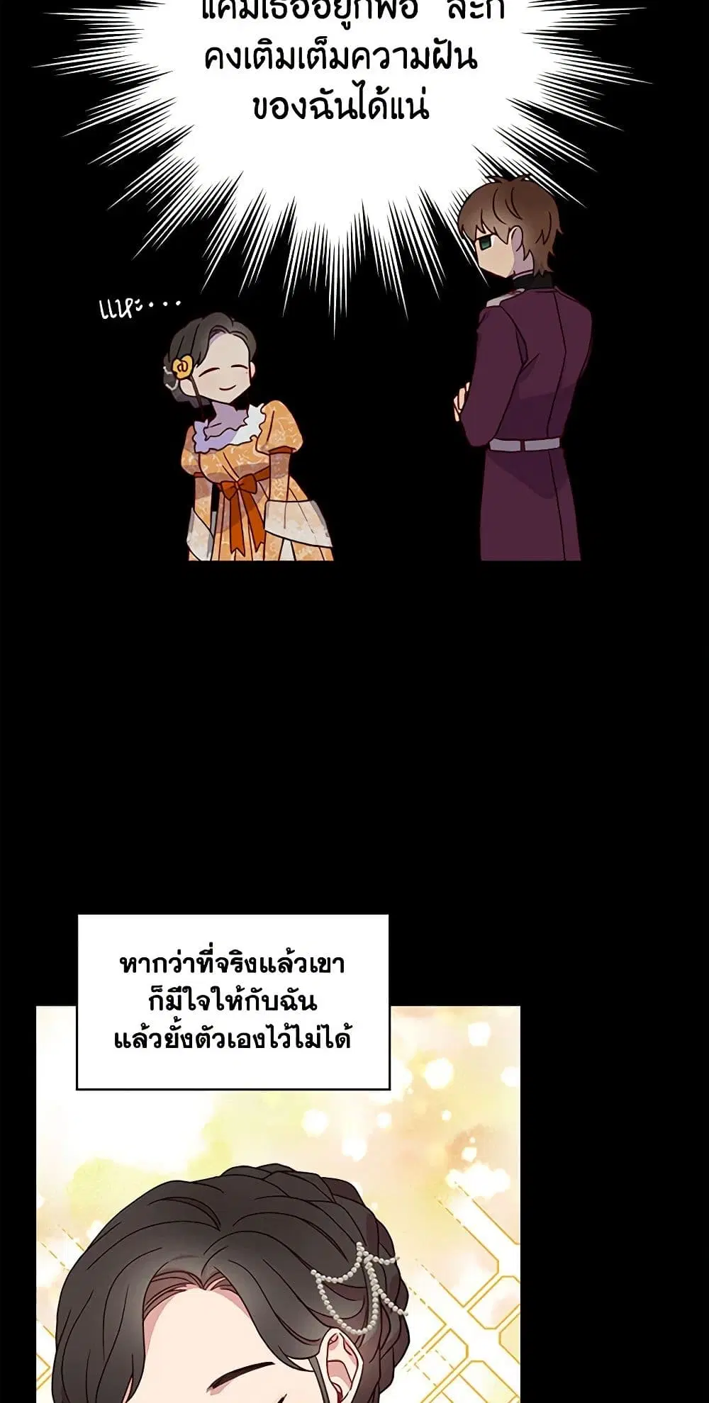 หน้า 42 จาก 52