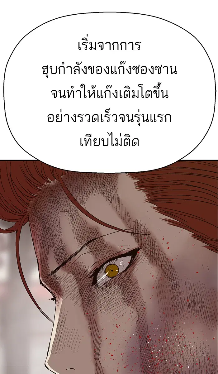 หน้า 79 จาก 109