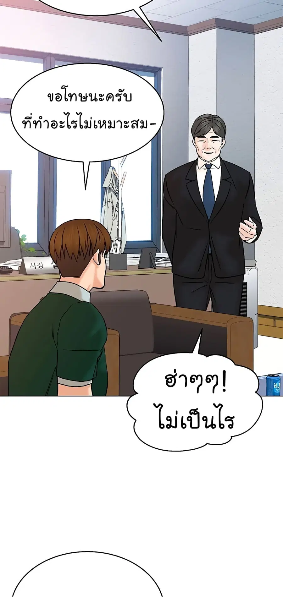 หน้า 49 จาก 89