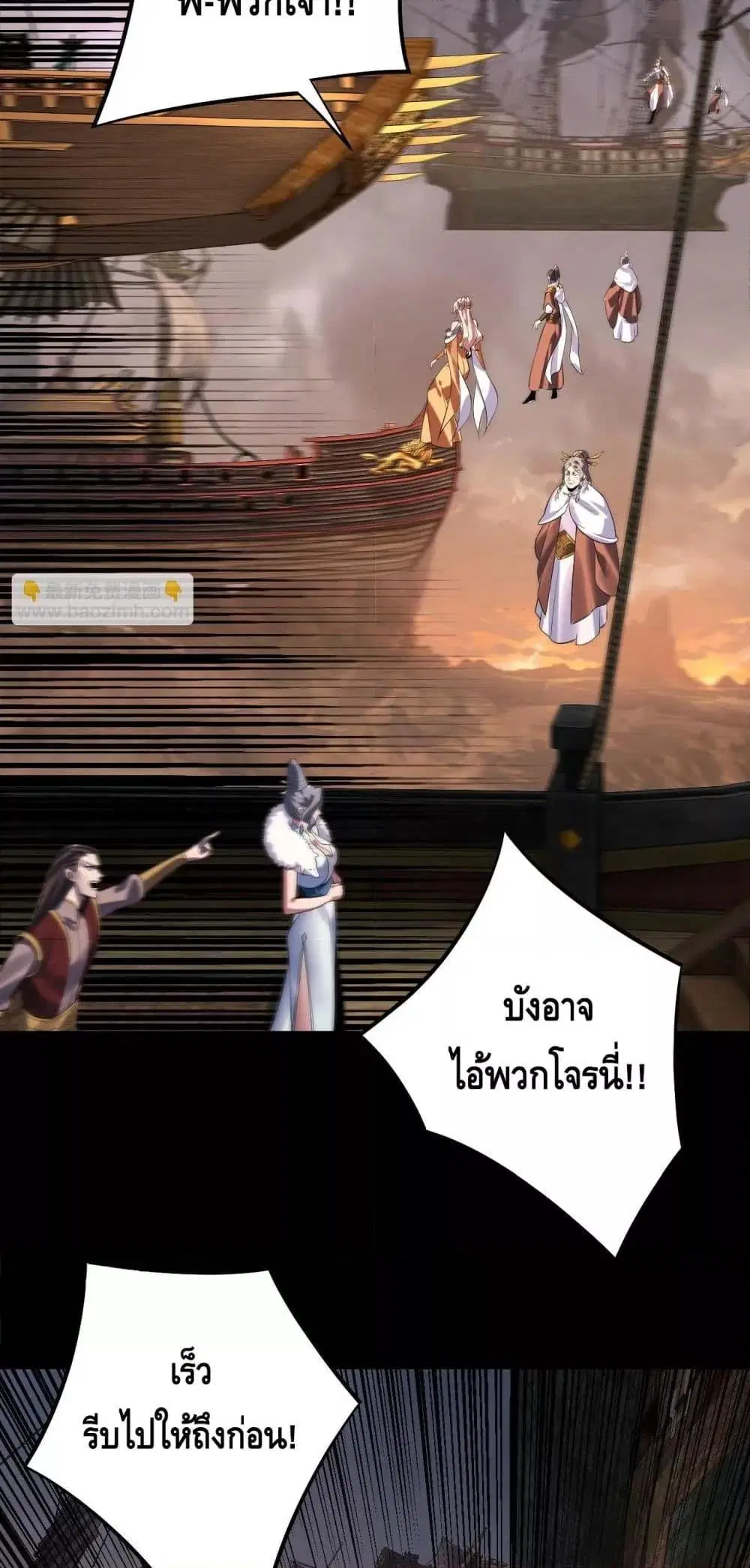 หน้า 15 จาก 53