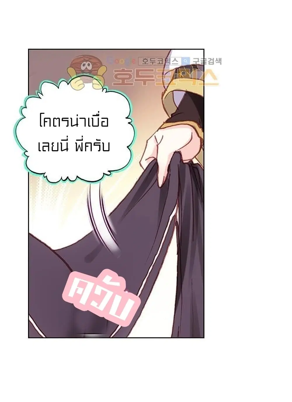 หน้า 6 จาก 46
