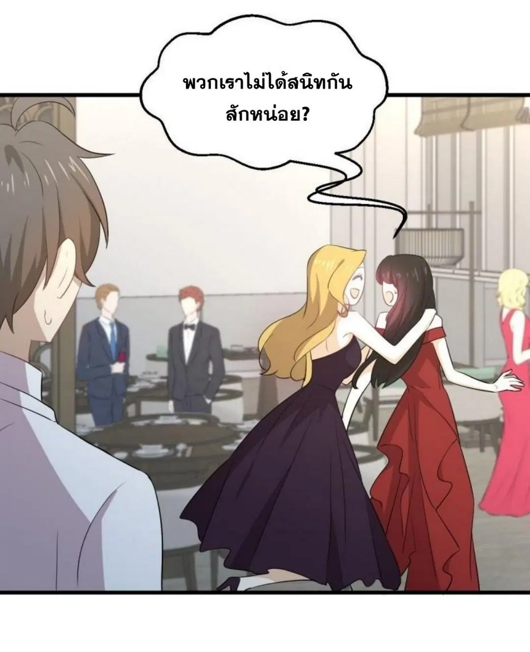 หน้า 37 จาก 46