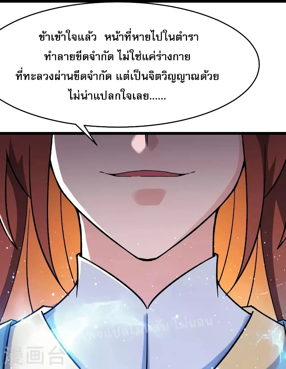 หน้า 23 จาก 41