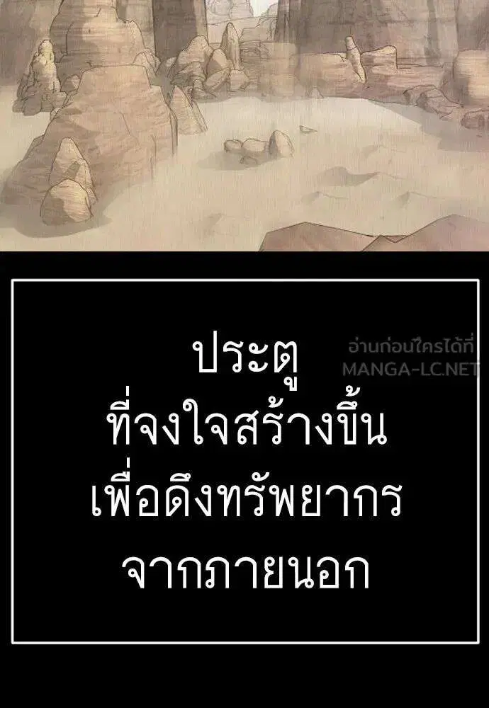 หน้า 75 จาก 210