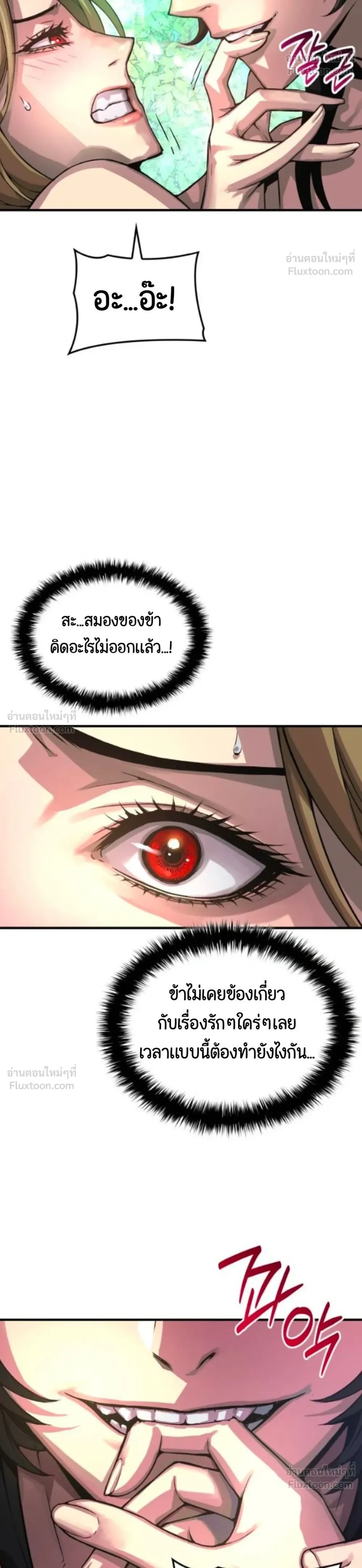 หน้า 42 จาก 49