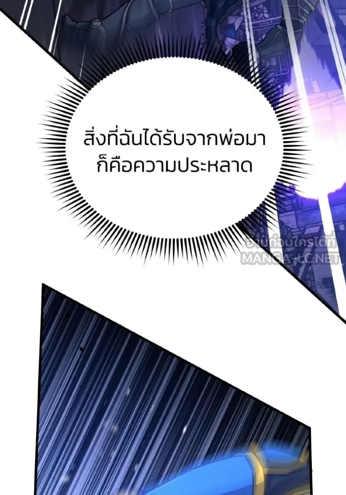 หน้า 76 จาก 146