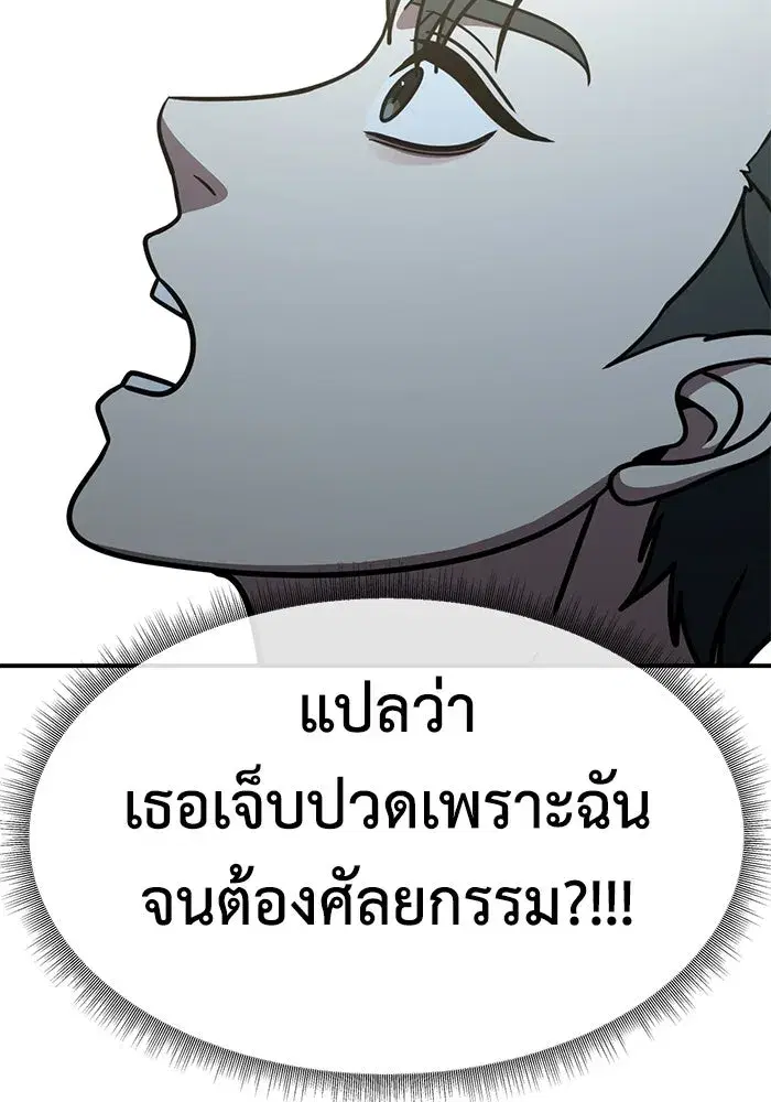 หน้า 130 จาก 200