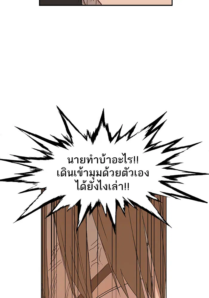 หน้า 49 จาก 106