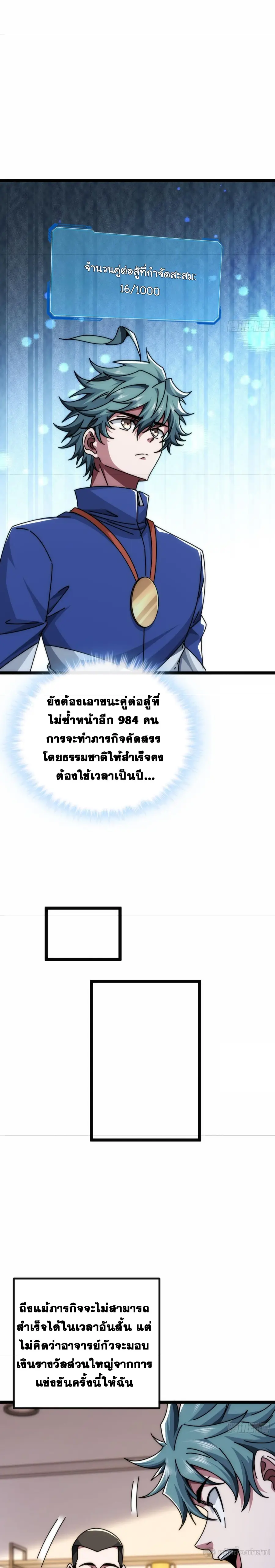 หน้า 25 จาก 30