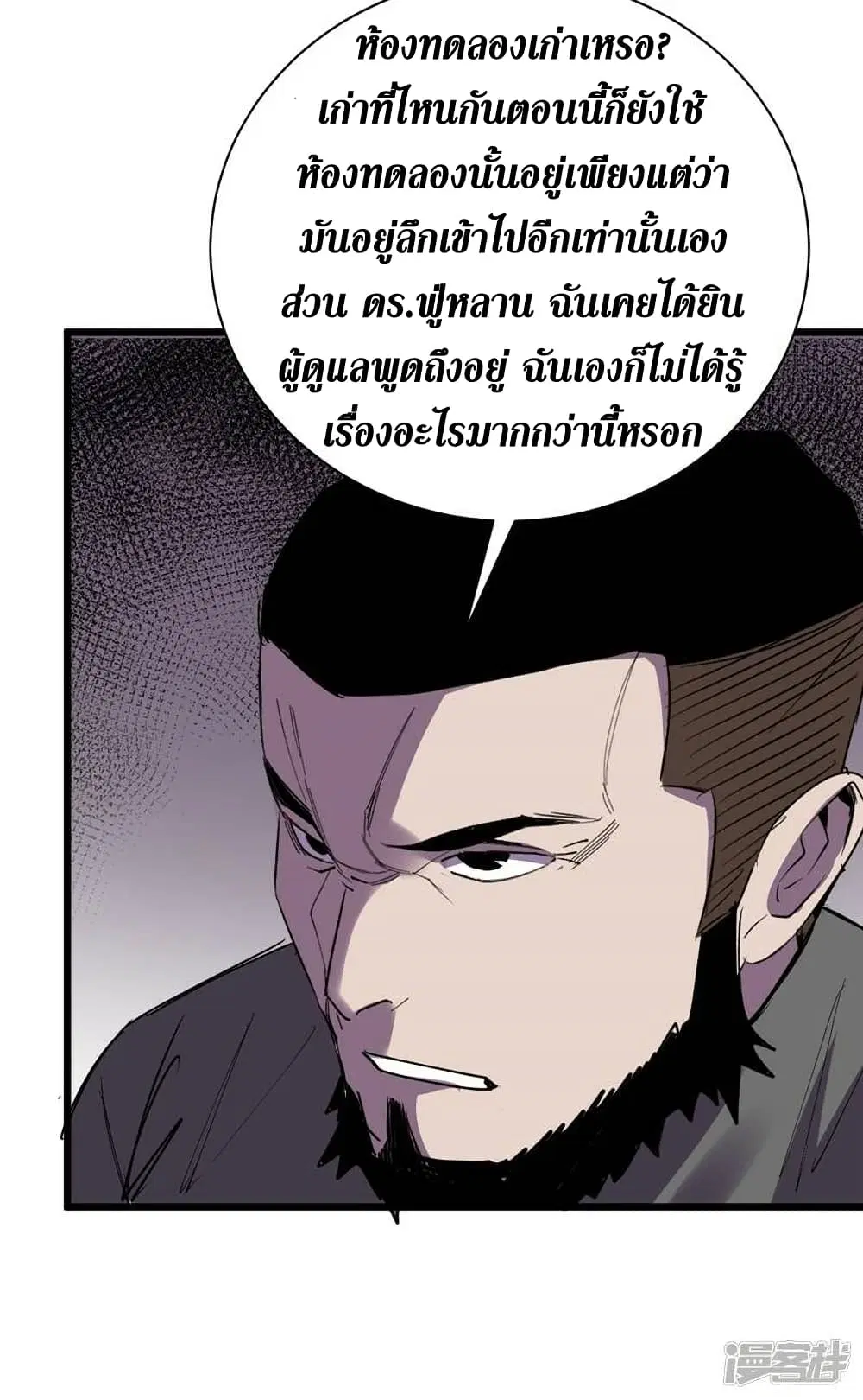 หน้า 5 จาก 32