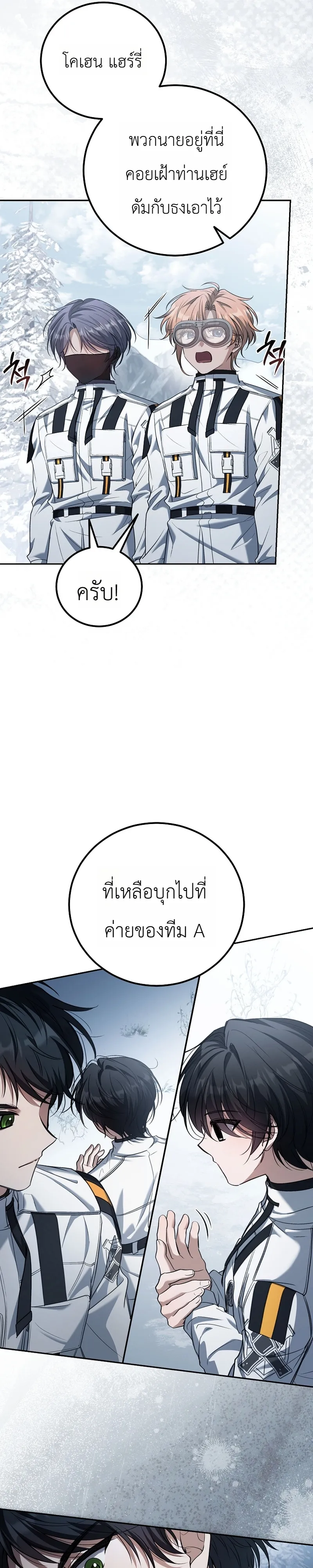 หน้า 16 จาก 40