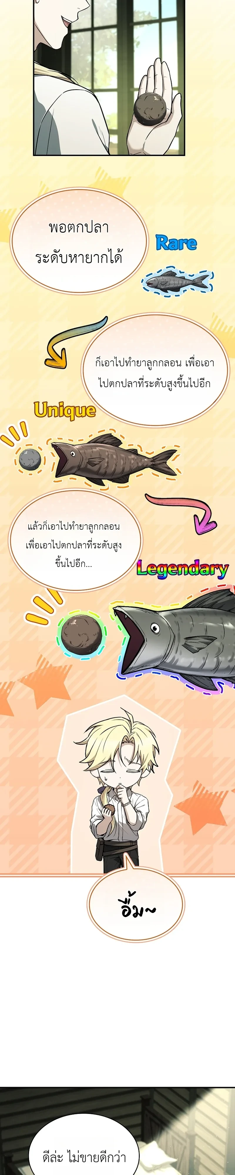 หน้า 2 จาก 46