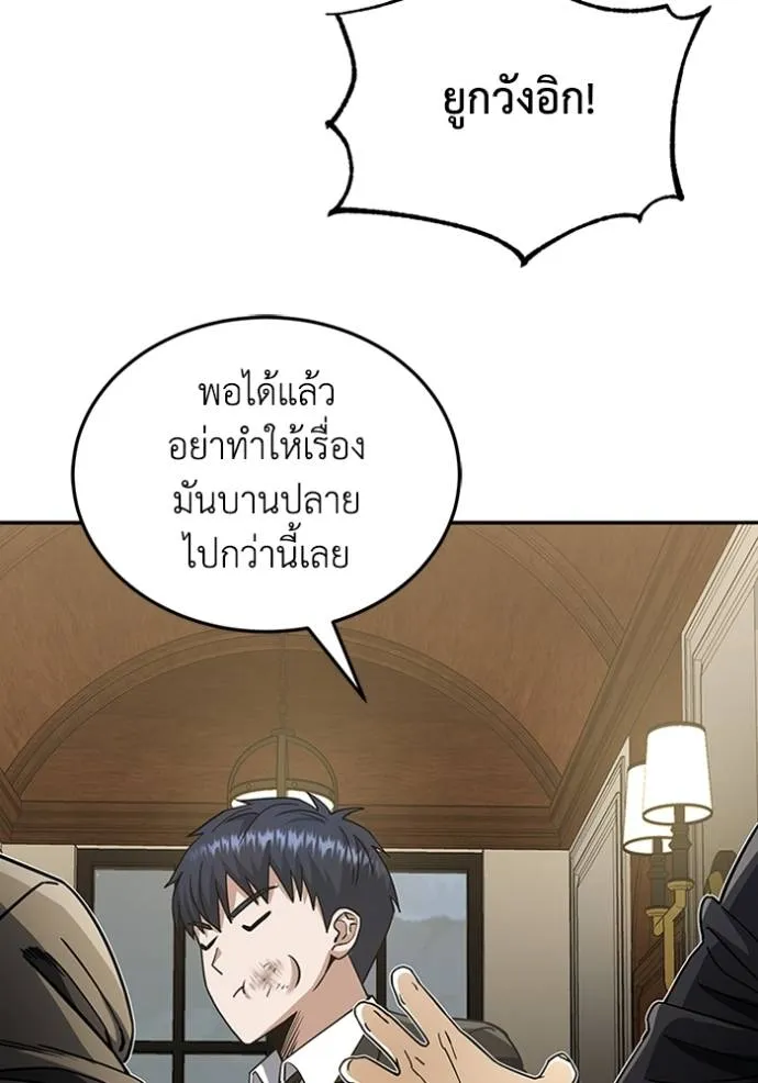 หน้า 134 จาก 151
