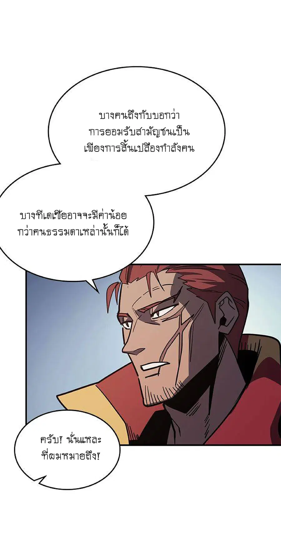 หน้า 48 จาก 58