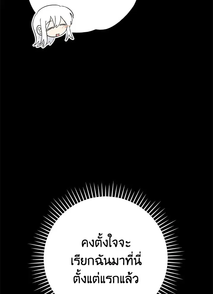 หน้า 30 จาก 123