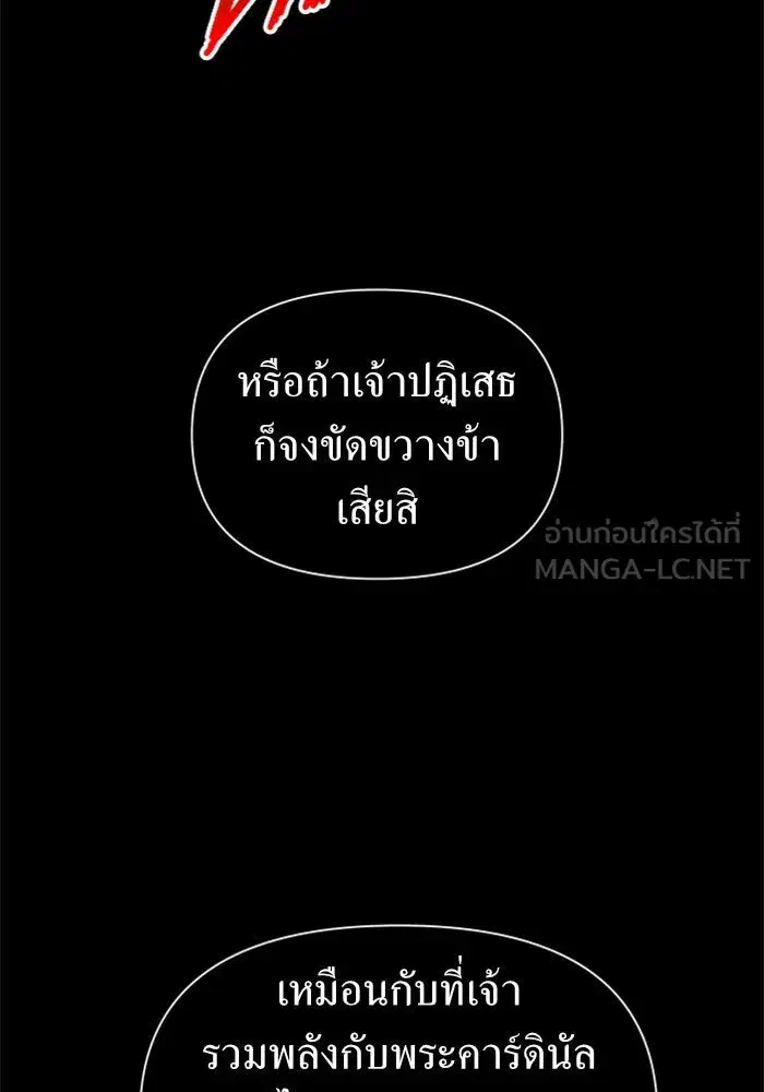 หน้า 114 จาก 180