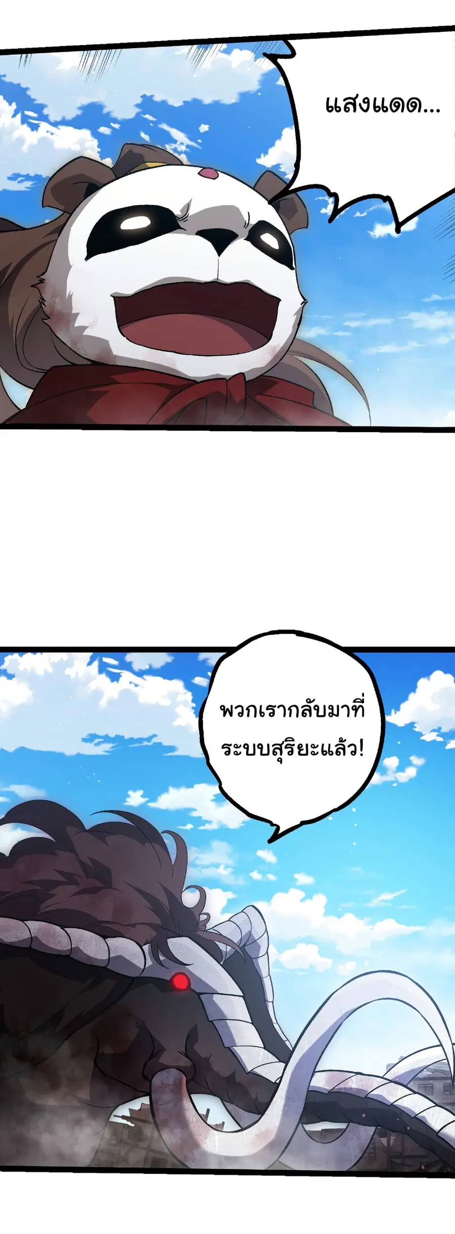หน้า 15 จาก 29