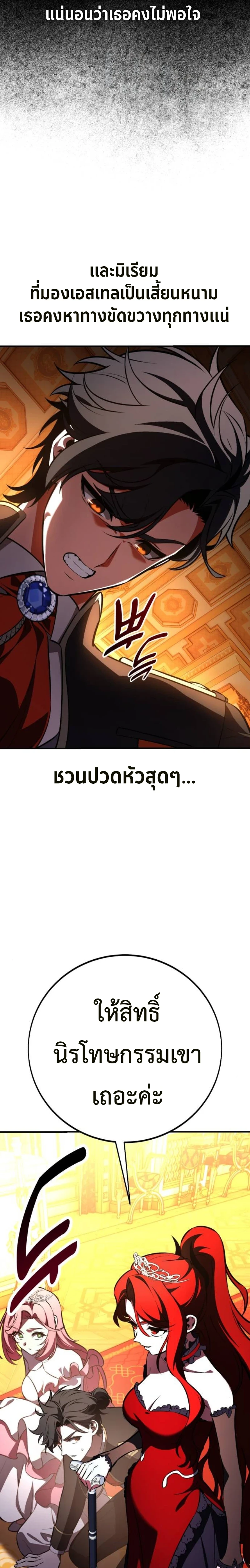 หน้า 26 จาก 32