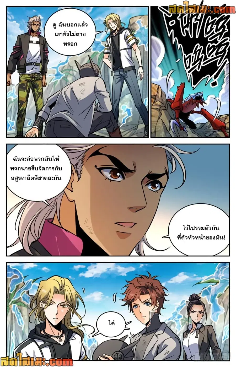 หน้า 10 จาก 14