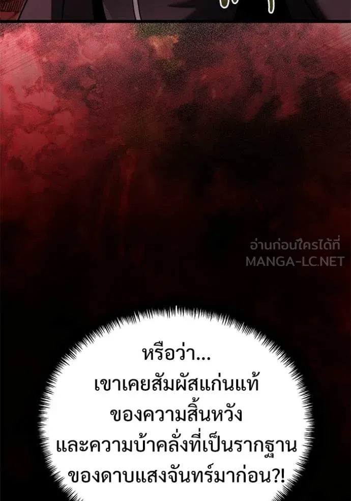 หน้า 115 จาก 155