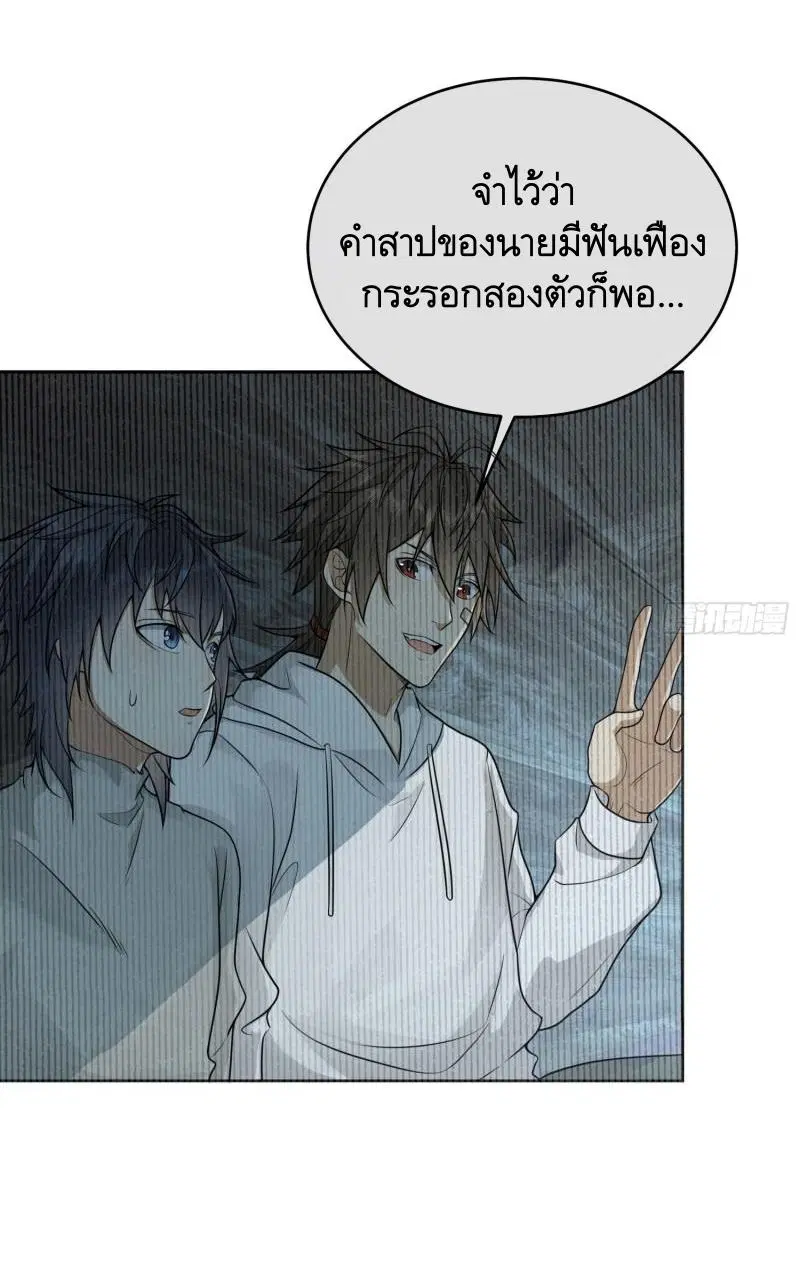 หน้า 4 จาก 56