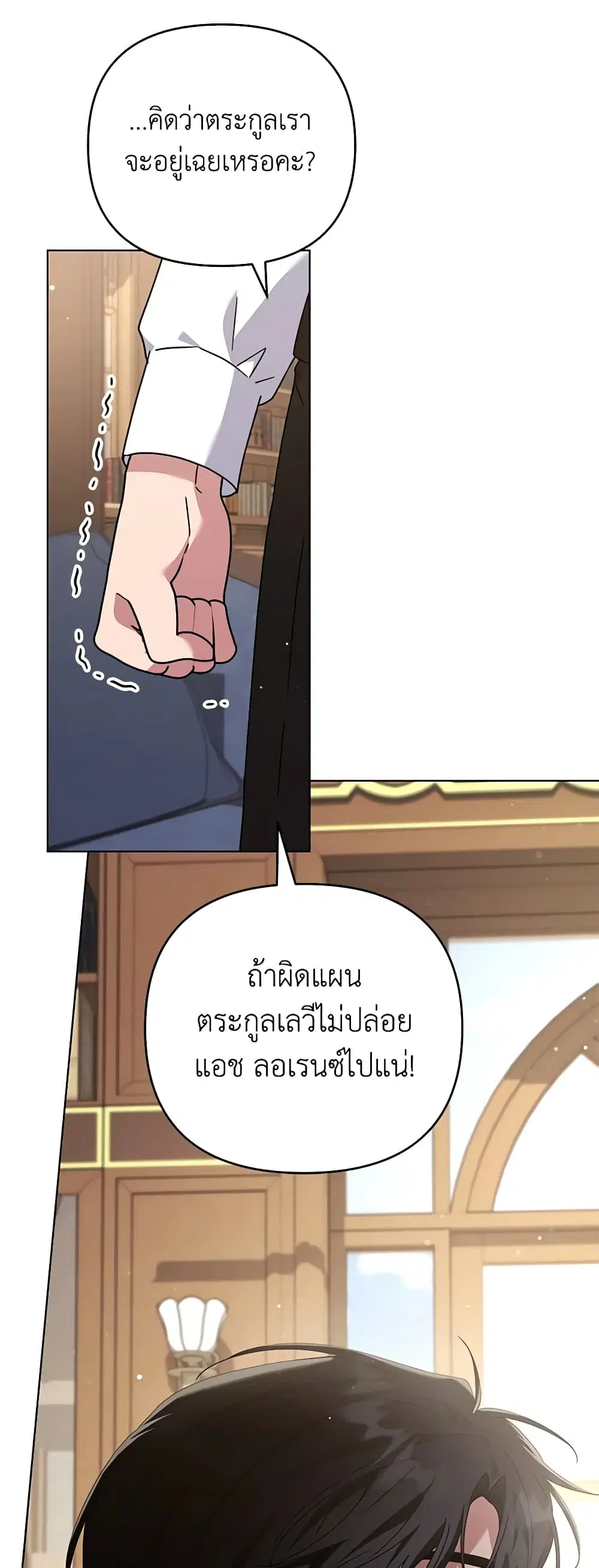 หน้า 36 จาก 40