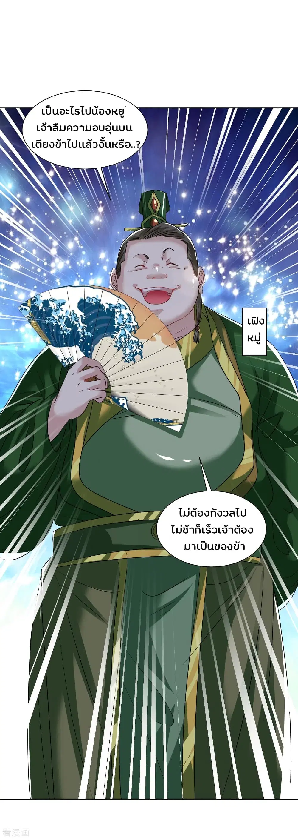 หน้า 9 จาก 21