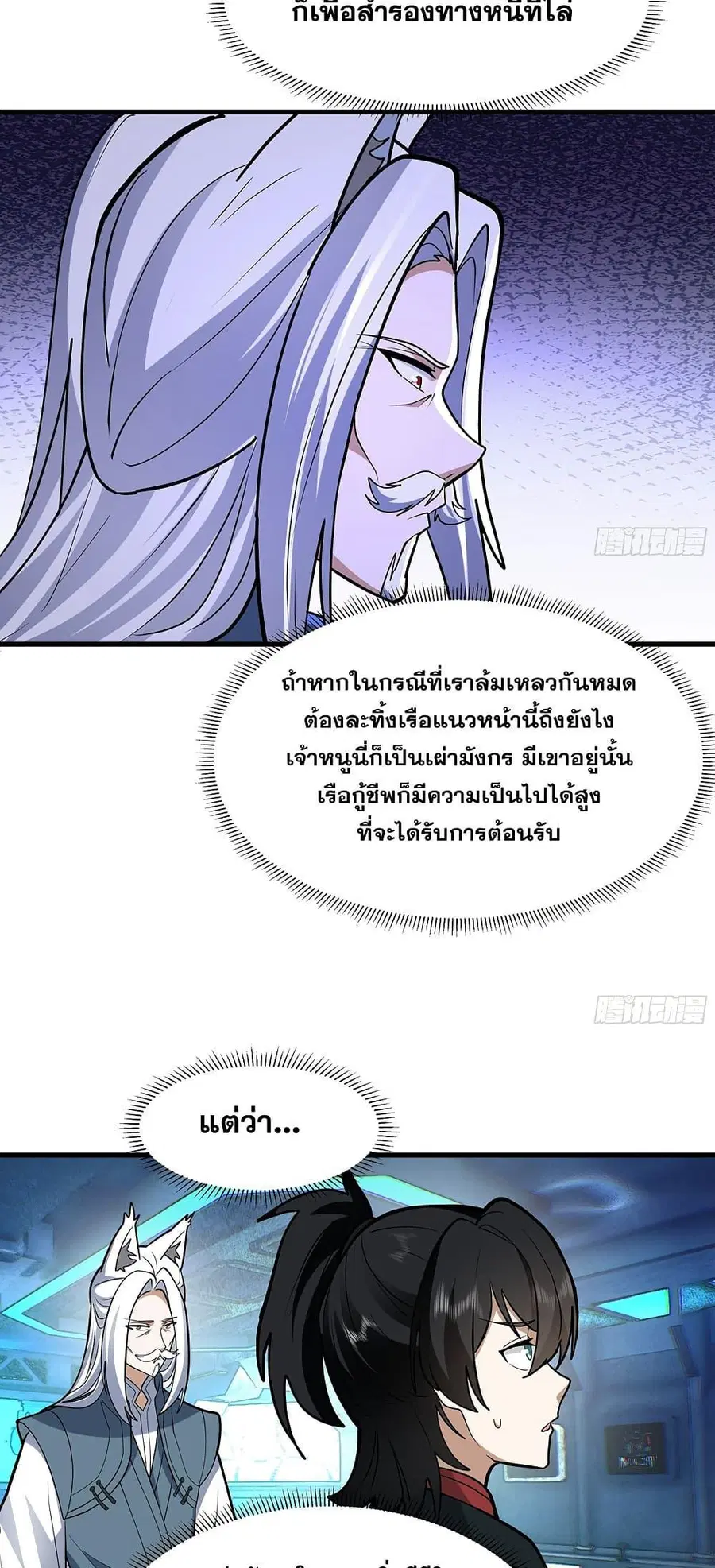 หน้า 24 จาก 40