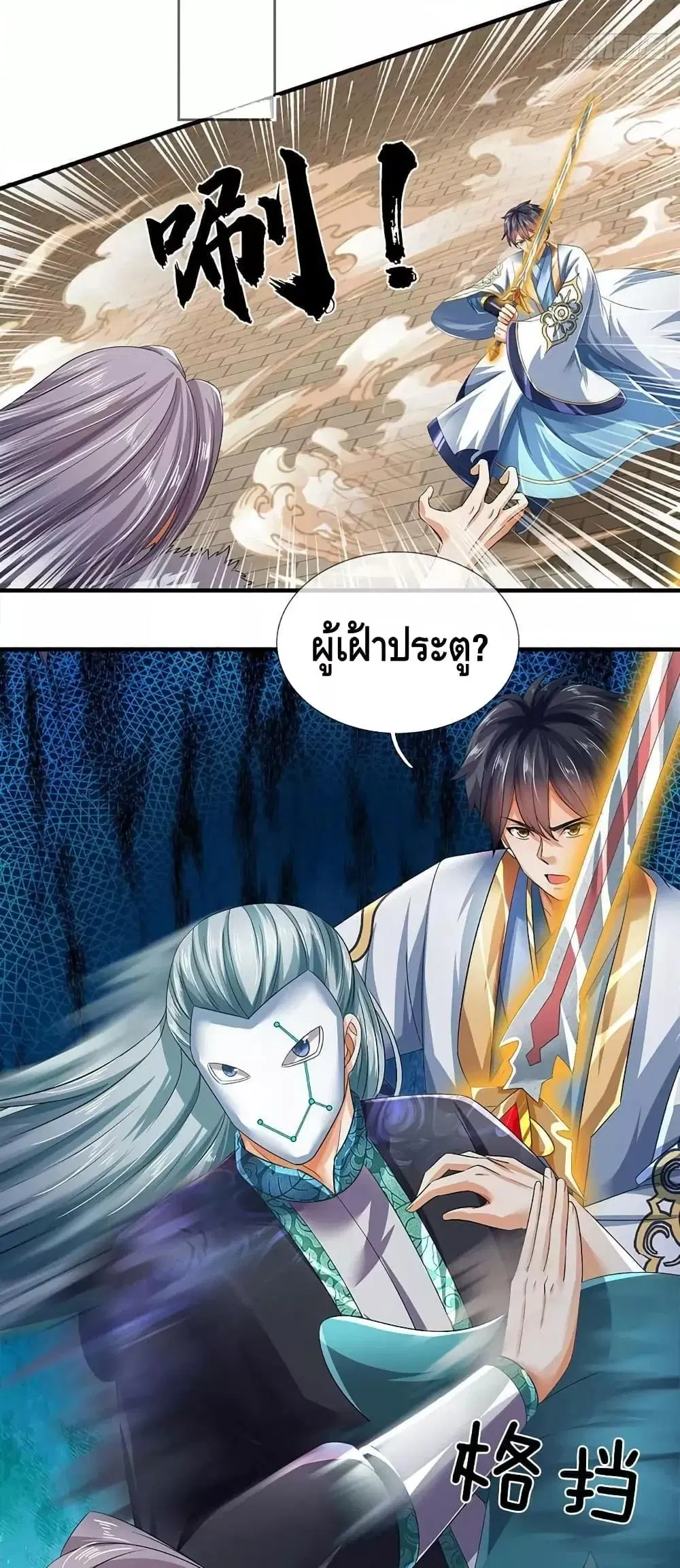 หน้า 18 จาก 32