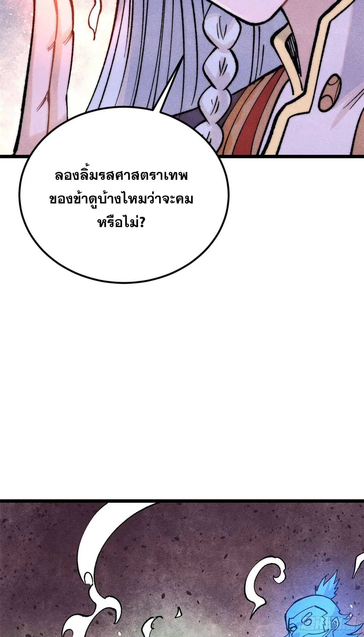 หน้า 27 จาก 61