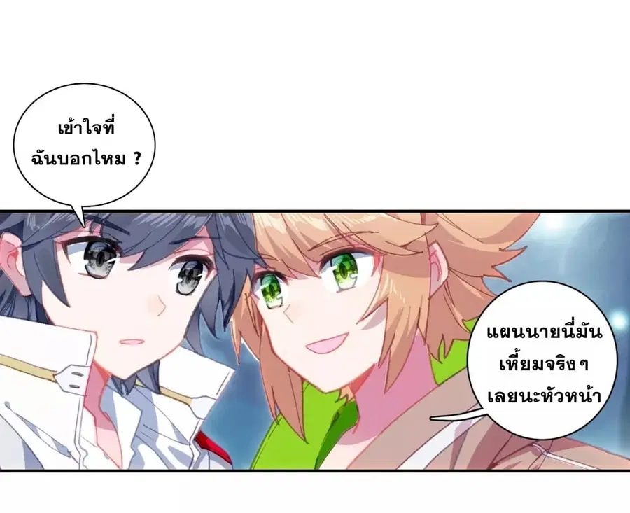 หน้า 9 จาก 45