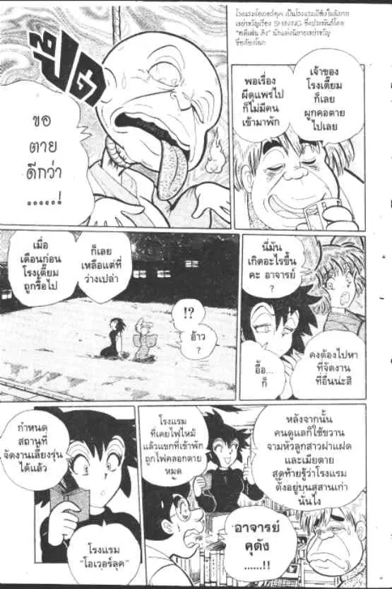 หน้า 12 จาก 12