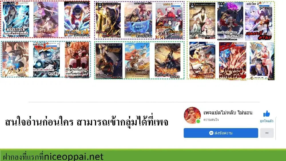 หน้า 33 จาก 33