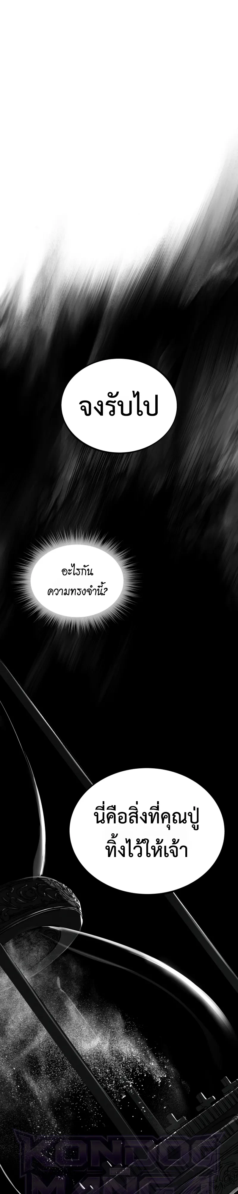 หน้า 11 จาก 34