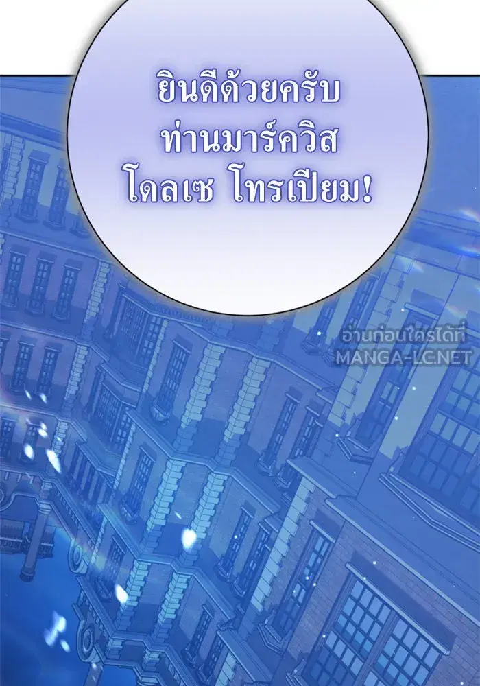 หน้า 117 จาก 197