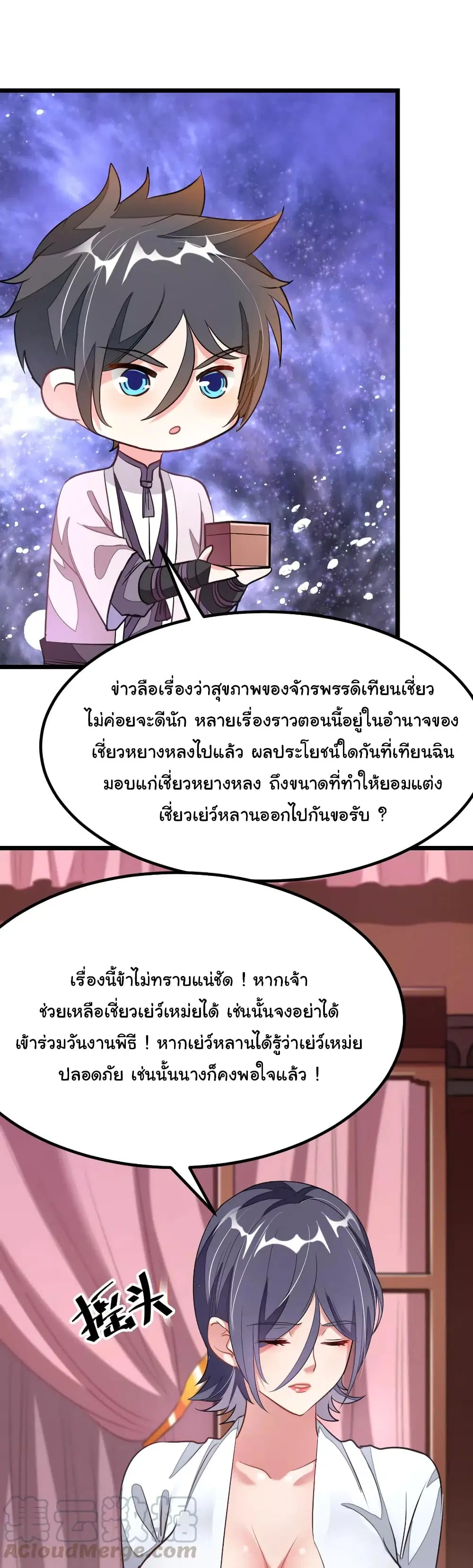 หน้า 24 จาก 27