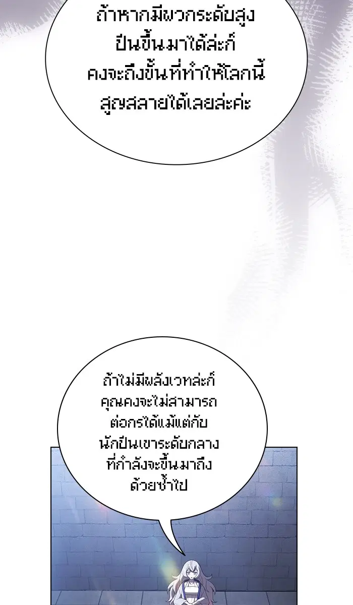 หน้า 67 จาก 87